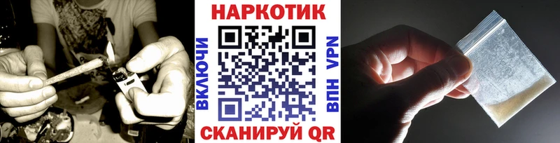 Все наркотики Протвино СК  АМФ  Галлюциногенные грибы  Меф мяу мяу  MEGA ONION  Cocaine 