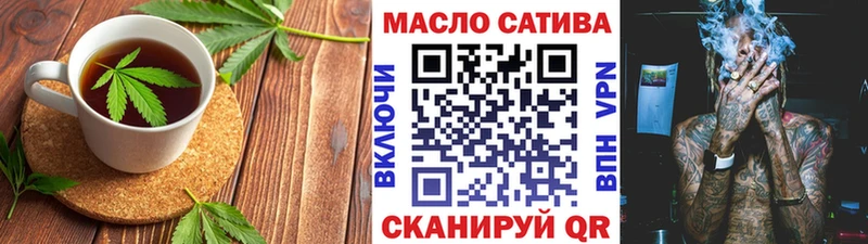 Печенье с ТГК конопля  даркнет сайт  Протвино 