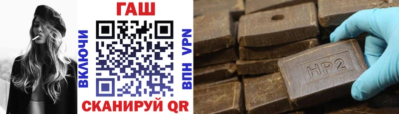 ГАШИШ VHQ  наркота  Протвино 
