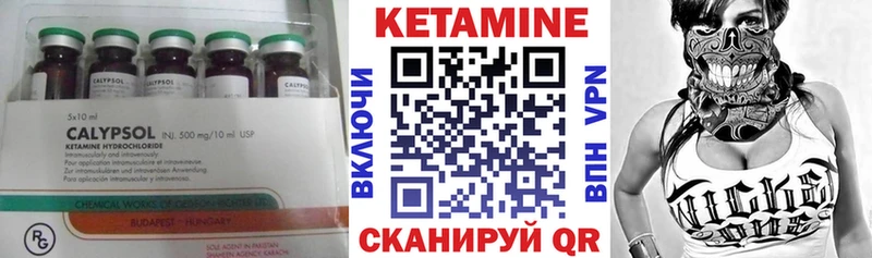 мега ССЫЛКА  Протвино  Кетамин VHQ  где купить наркоту 