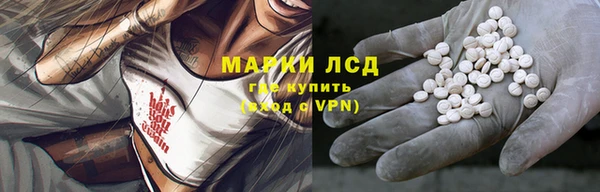 кокаин премиум Осташков