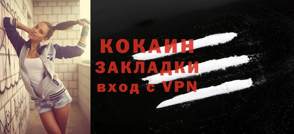 меф VHQ Аркадак