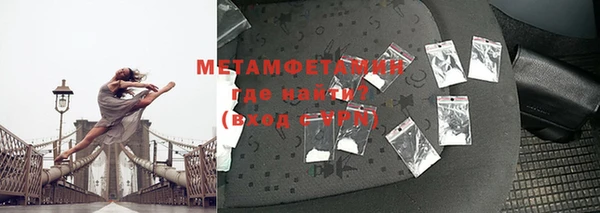меф VHQ Аркадак