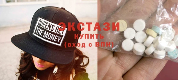 индика Армянск