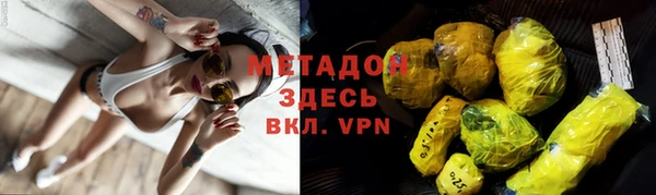 меф VHQ Аркадак