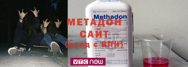 кокаин премиум Осташков