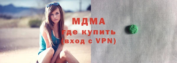 кокаин премиум Осташков