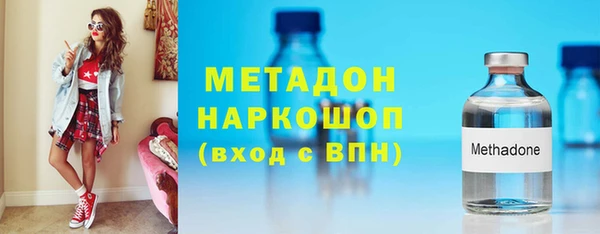 мдпв Осинники