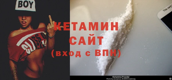 меф VHQ Аркадак