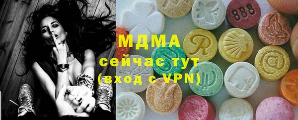 меф VHQ Аркадак