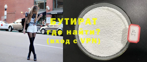 крисы Остров