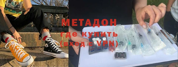 меф VHQ Аркадак