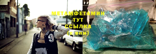 крисы Остров