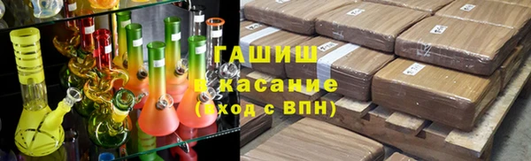 меф VHQ Аркадак