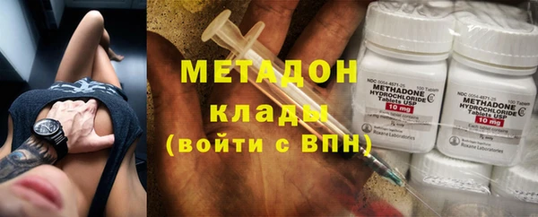 меф VHQ Аркадак