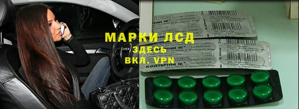 индика Армянск