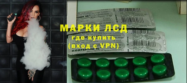 кокаин премиум Осташков