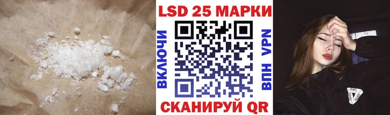 Лсд 25 экстази ecstasy  Протвино 