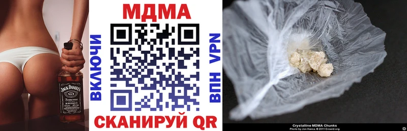 OMG зеркало  наркотики  Протвино  MDMA молли 