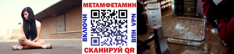 купить наркотики сайты  Протвино  Первитин пудра 