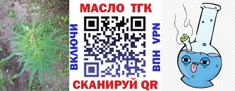 даркнет состав  Протвино  Дистиллят ТГК Wax 